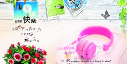 我心成长 Cover